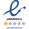 ENAMADpng.parspng.com_.png